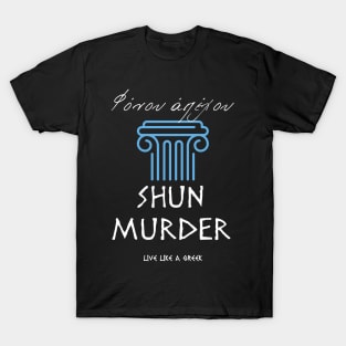 Shun murder and live better life ,apparel hoodie sticker coffee mug gift for everyone T-Shirt